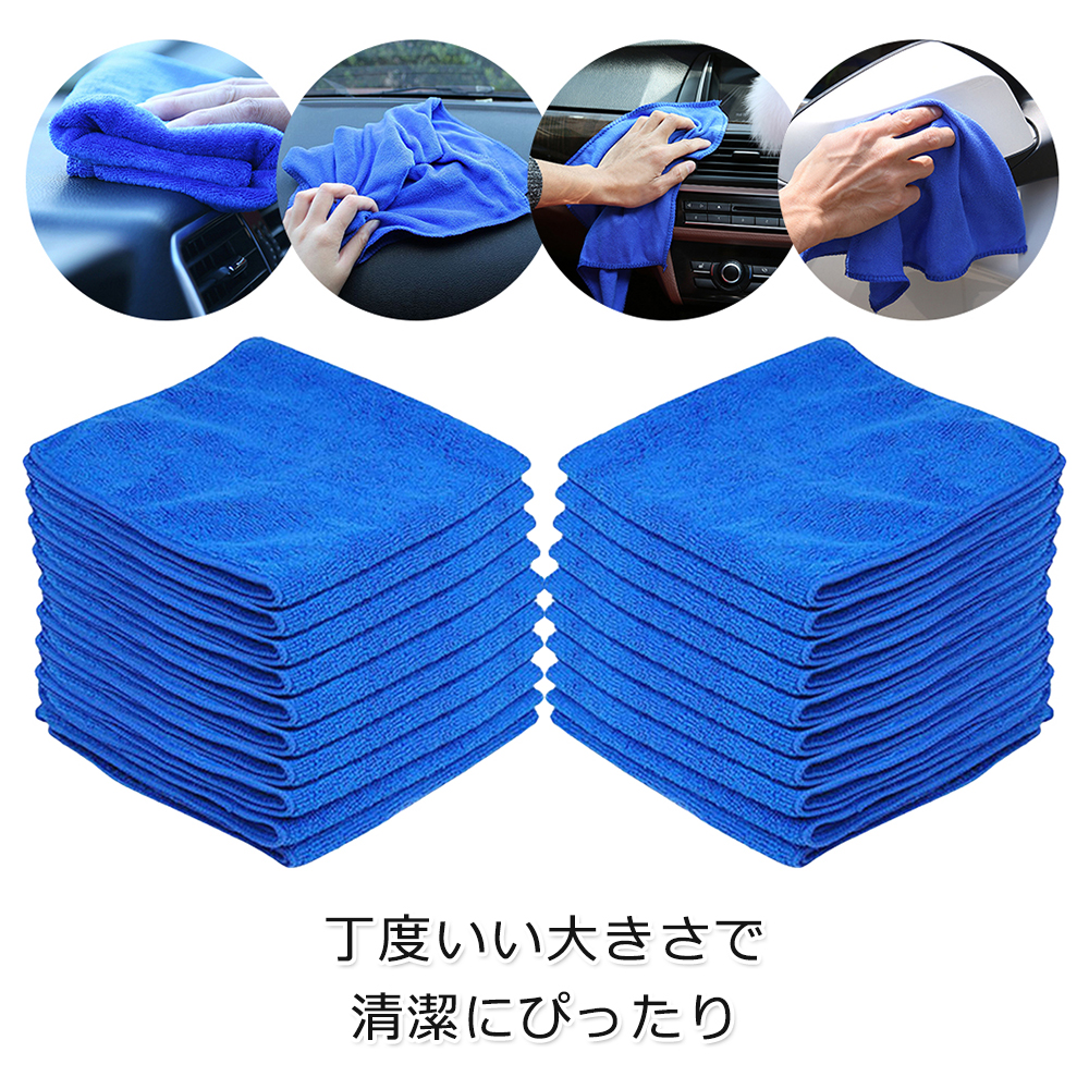 5/50PCS 25/30/40cm Microfiber  – обзор и цена Microfiber Towel Detailing