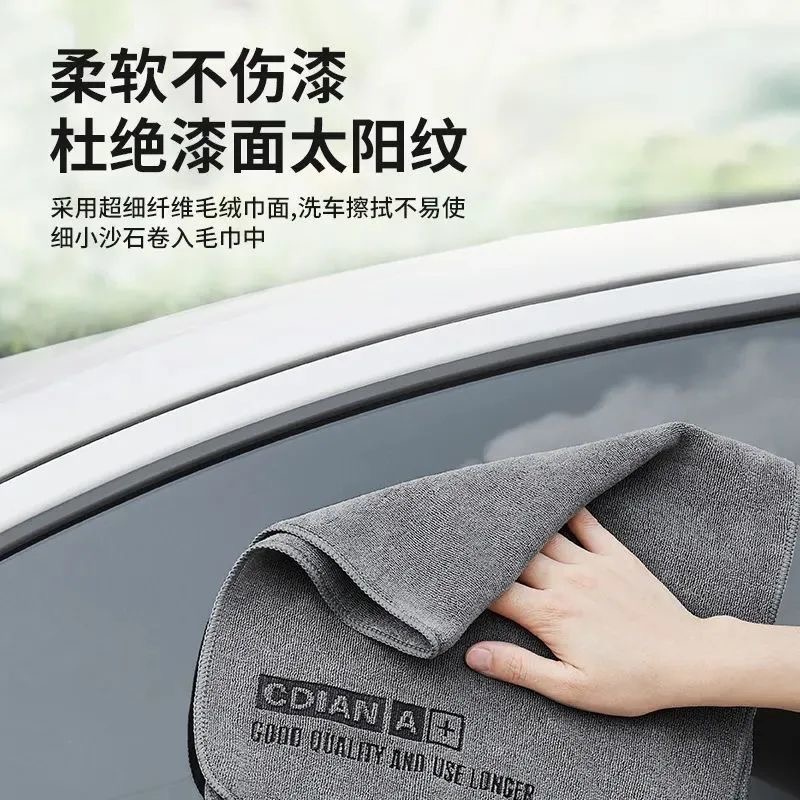1PC High-end Microfiber Car Wa – обзор и цена Microfiber Towel Detailing