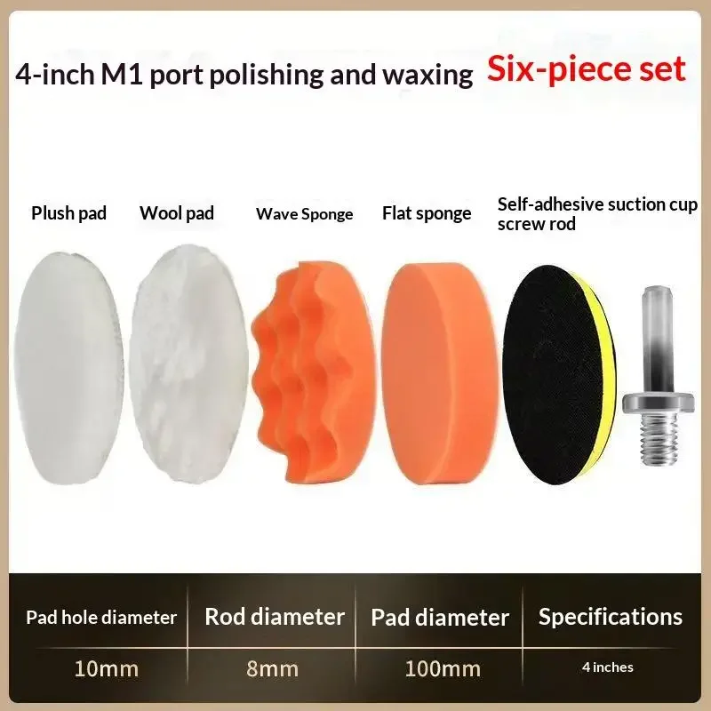 6Pcs Foam Pad Buffer Kit Polis – обзор и цена Polish Pad Set Buffer